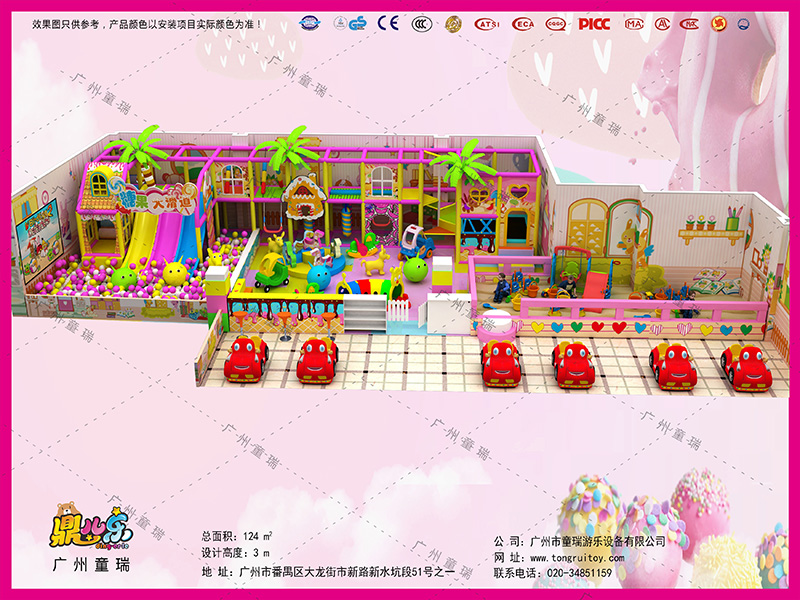 缤纷主题TR-03