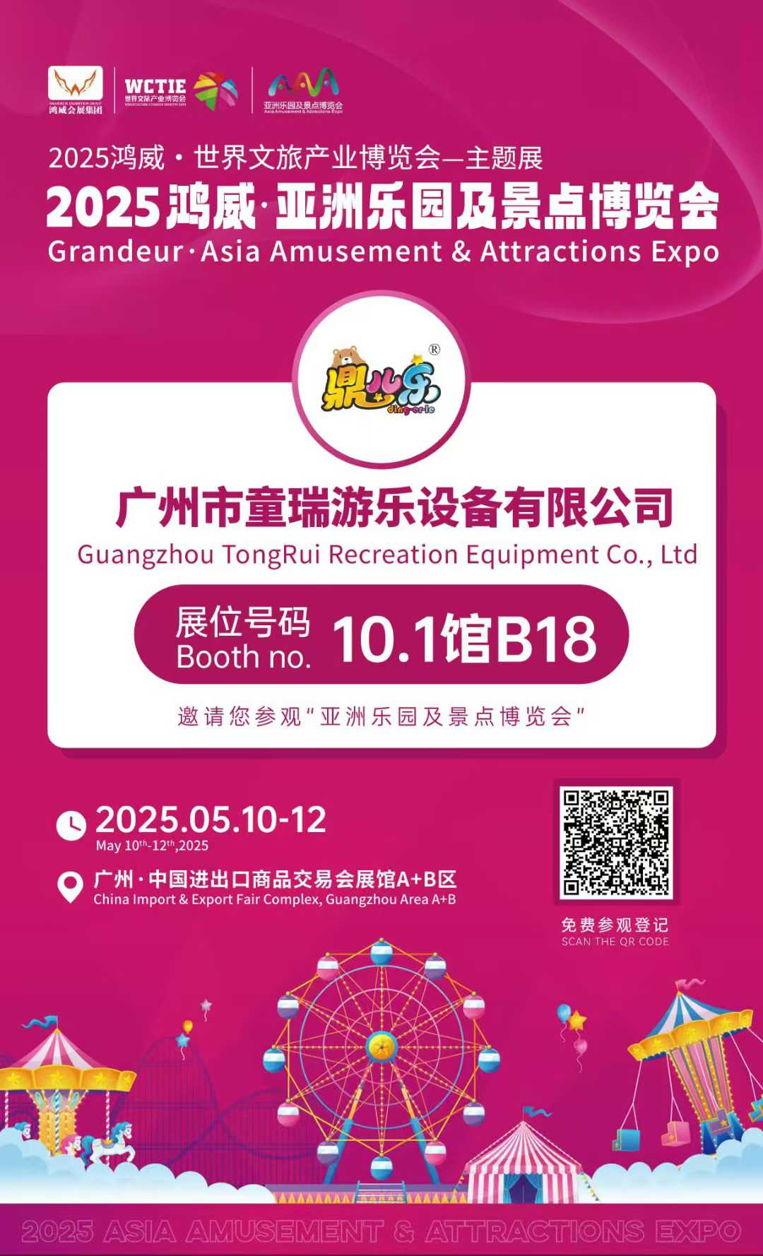 微信图片_20250508133813.jpg